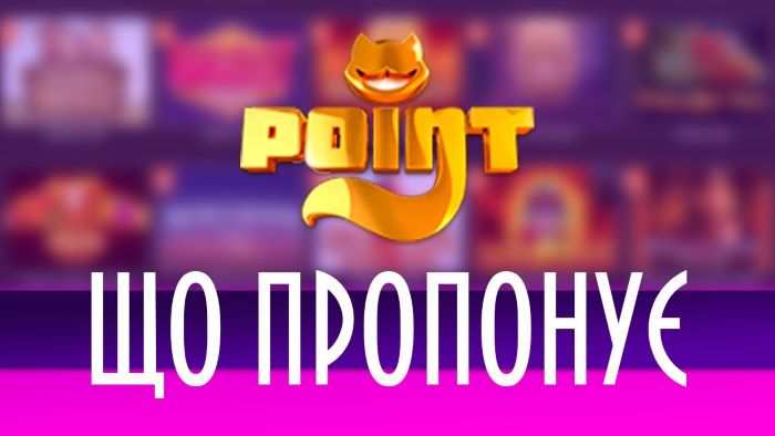 Pointloto